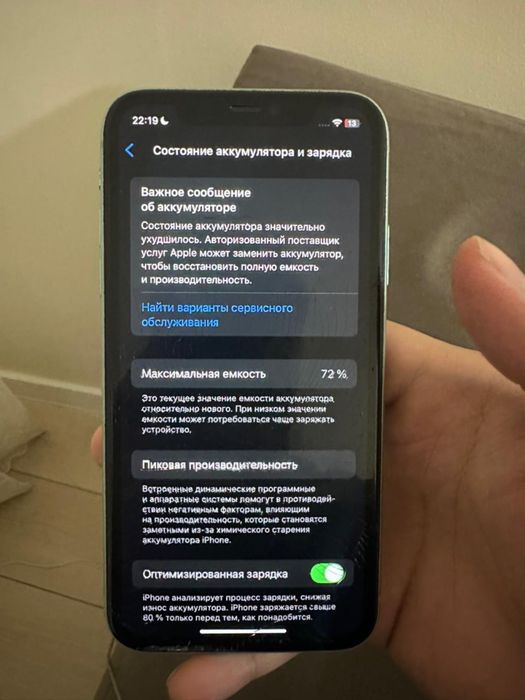 IPhone 11 256gb акб 72