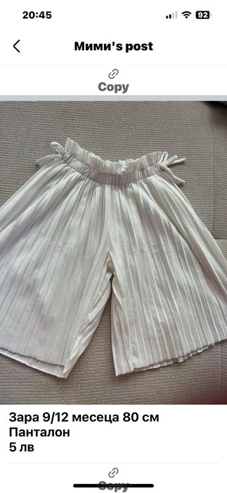 Детски роклички да 1-2 години