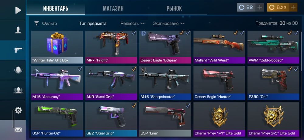 Standoff2 Продам акк