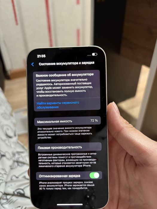 iPhone 13 бу ремонт көрмеген