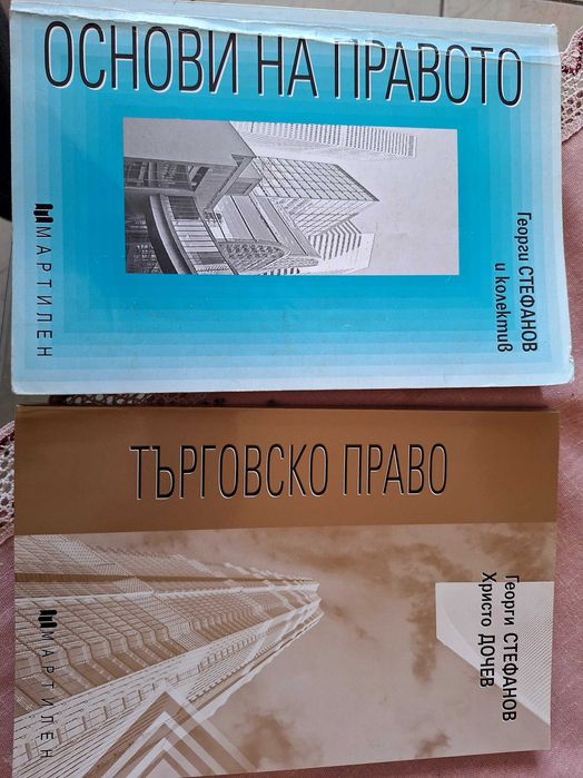 Учебници Унсс + Legacy A1