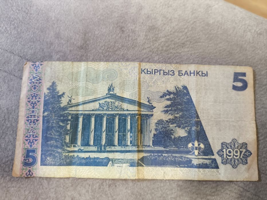 Продам Монеты и Купюры