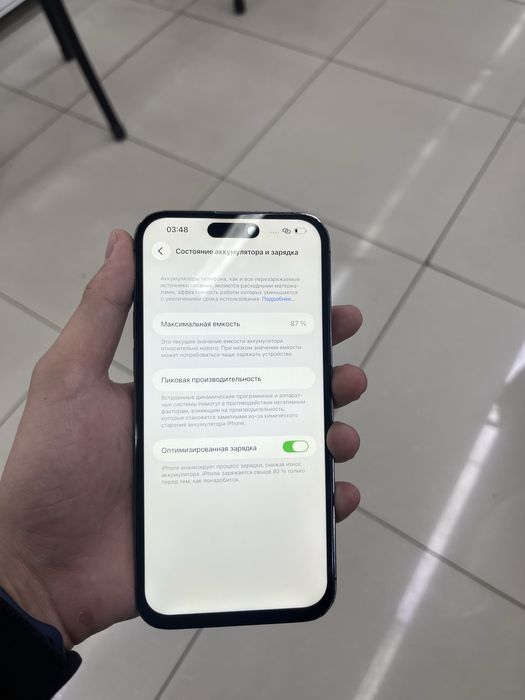 Iphone 14 pro max Айфон 14 про макс