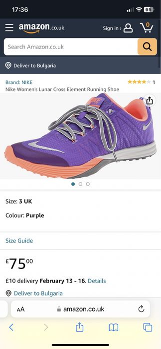 Дамски маратонки Nike Lunar