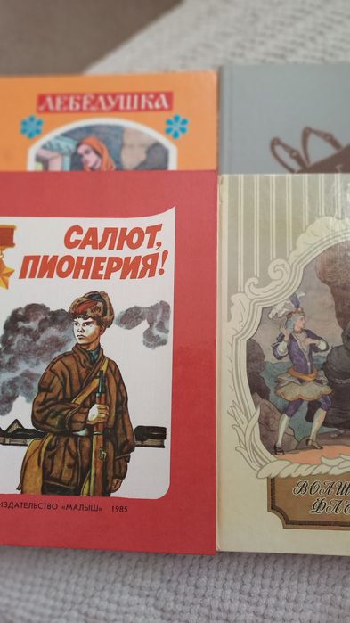 Продам детские книги