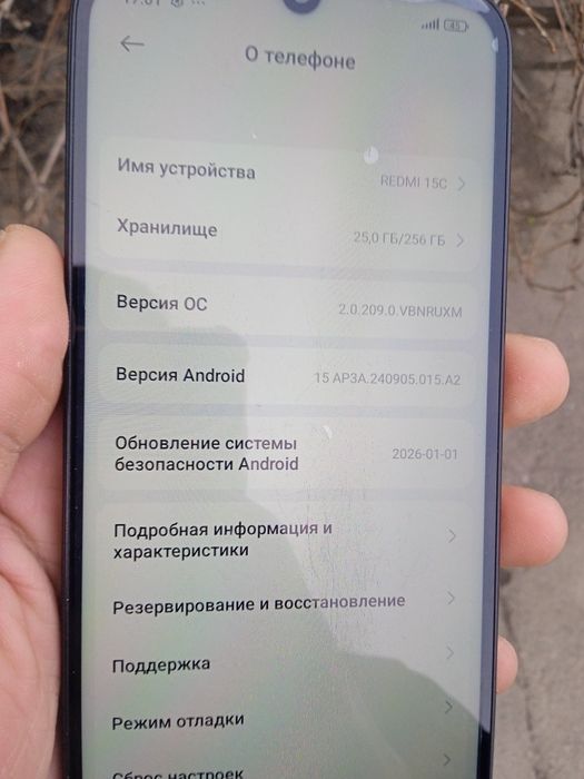 Xiomi redmi 15C 256G