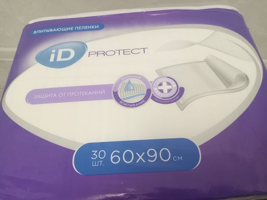 Одноразовые 69.90