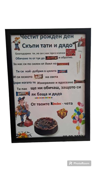 Бебешки визитки и постери за всеки повод