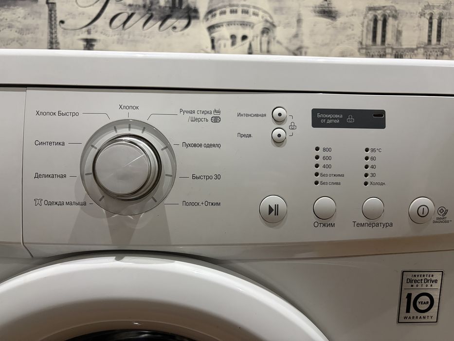 Стиральная машинка LG