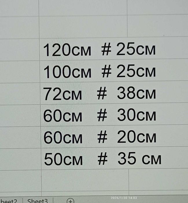 Зеркало бу     .