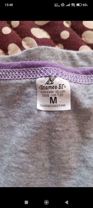 Дрехи за бременни