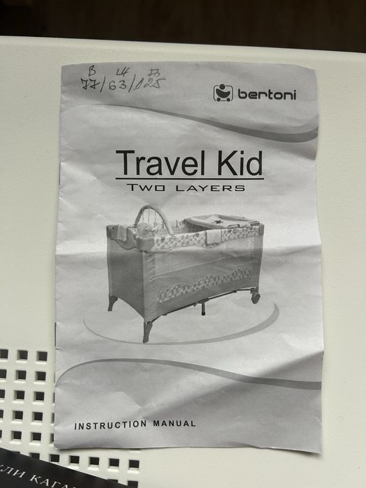 Детска кошара  Bertoni