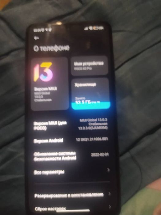 Продам поко х3 про