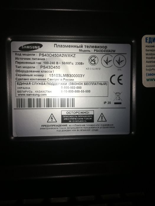 Продаю телевизор на запчасти