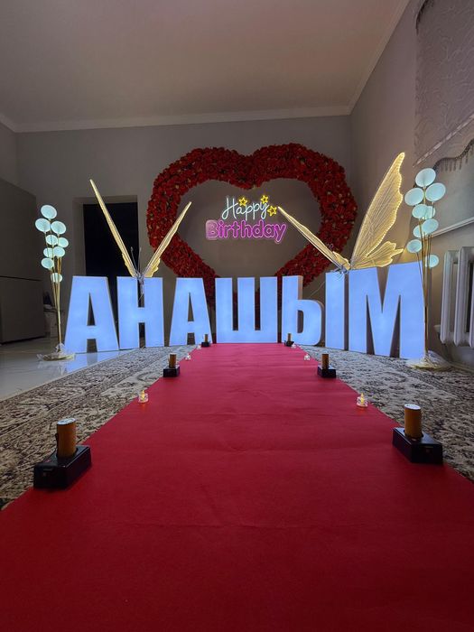 Алматы. Фотозоны АНАШЫМ, ӘКЕШІМ, ЖАНЫМ от 14.990 тг