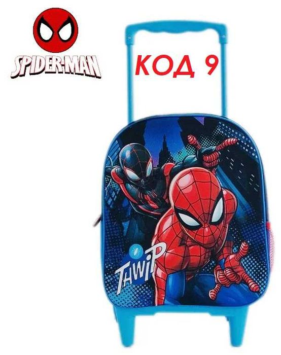 3D Раница градина училище с колелца джоб Спайдър-Мен/Spider-Man раници