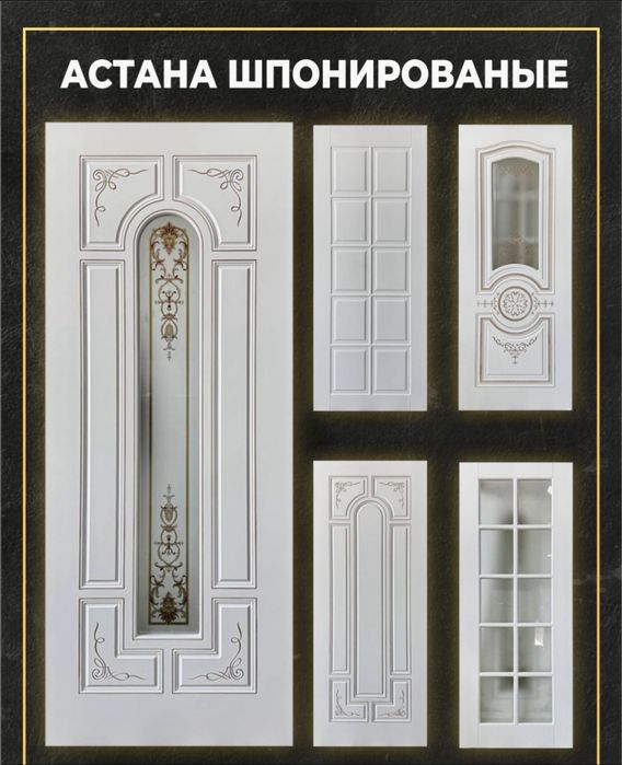 Межкомнатные двери от производителя. МДФ Хай-тек