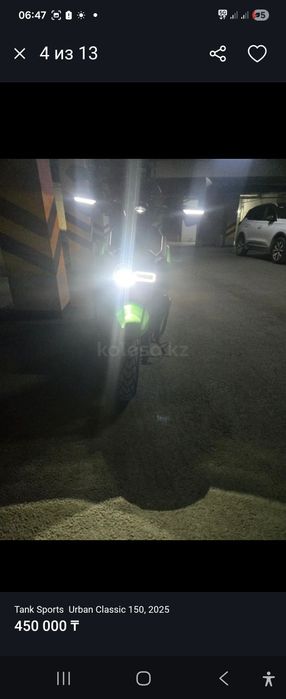 Скутер бумер х5 150 куб