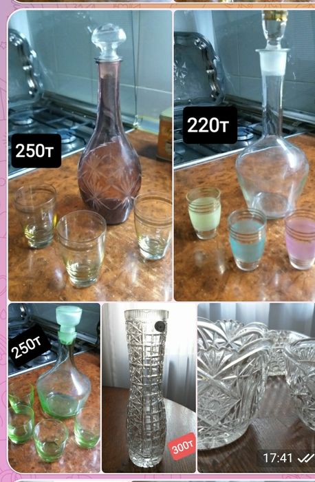 Сервизы столовыеые