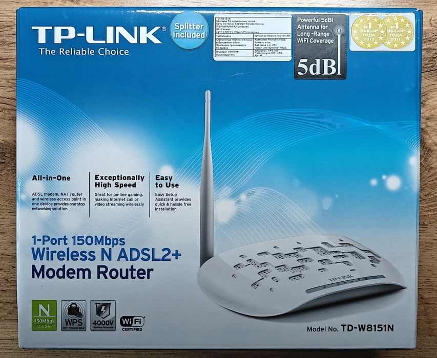 ADSL Роутер tp-link