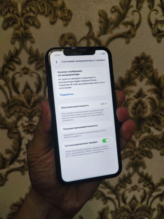 iPhone 11 128gb, Face ID bor