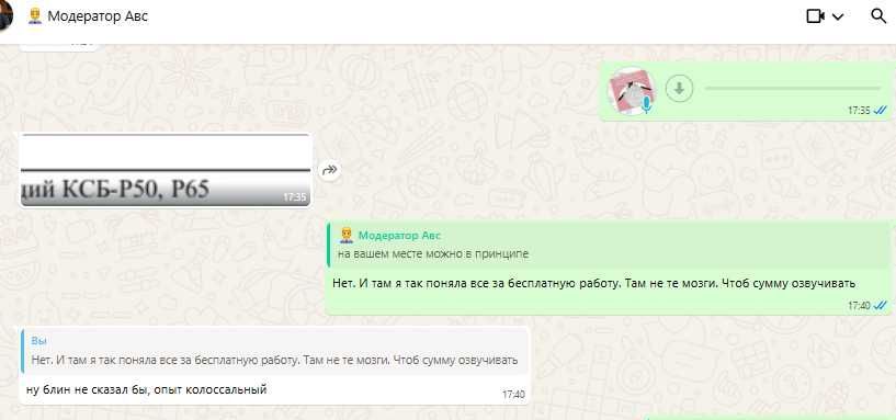 Самоучитель Cметное дело +  Программа АВС-4 + ПТО + Сметы ПИР