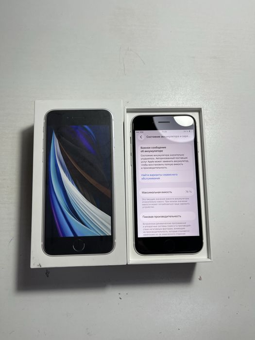 Продам iPhone SE 2 на 128gb