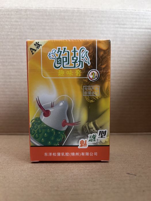 Презервативы Астана