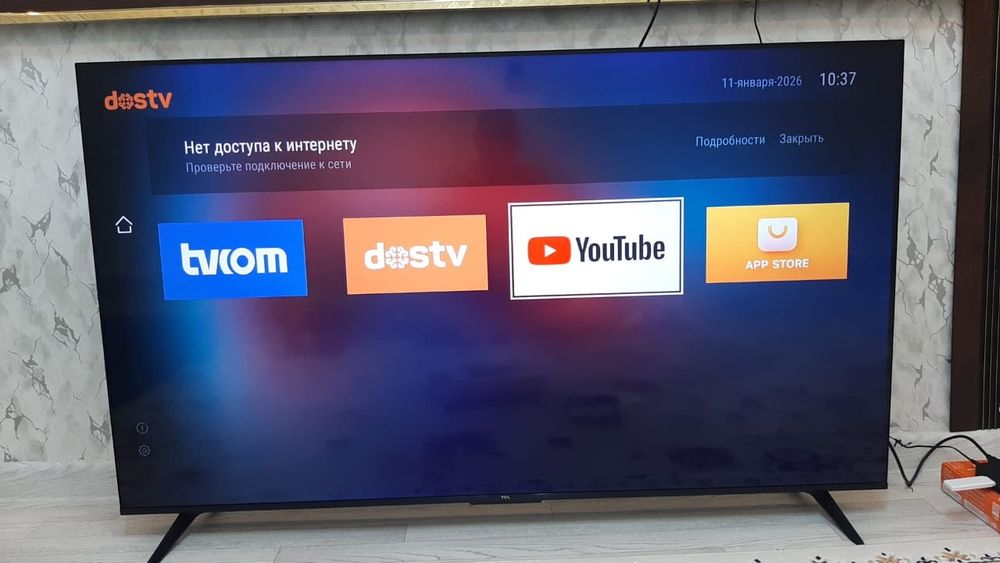 ОТАУ ТВ ДОС ТВ Установка