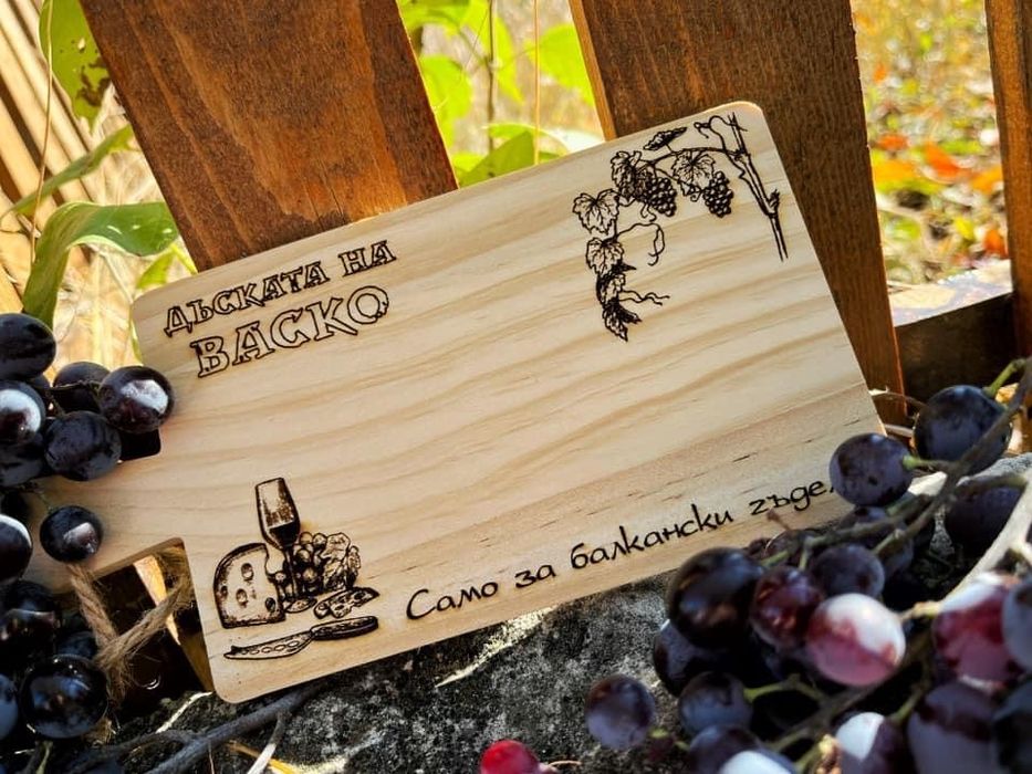 Гравирани дъски различни размери