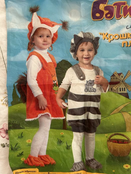 Карнавильный костюм лисички