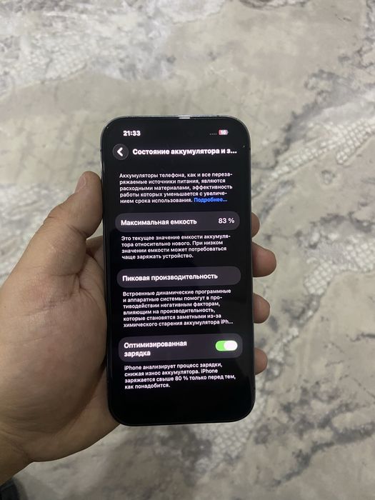 Iphone 14 pro 256гб