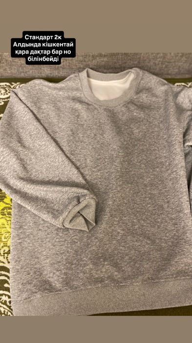 Разгрузка гардероба