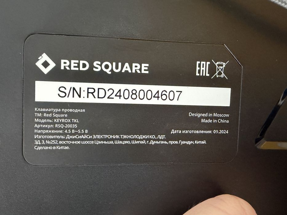 Клавиатура RED Square