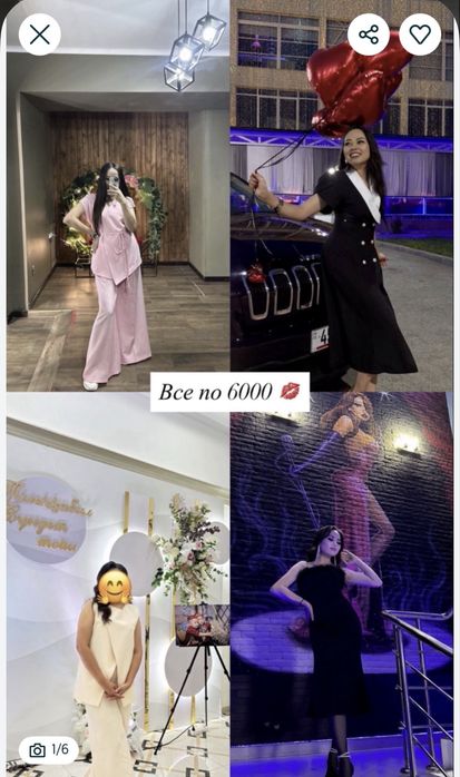 Женские одежды,платья