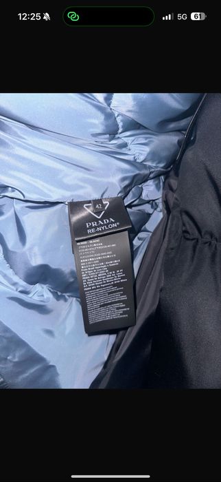 Куртка Prada (пуховик)