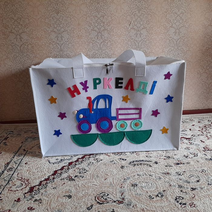 Құдалыққа сумка, қоржын. Корзина