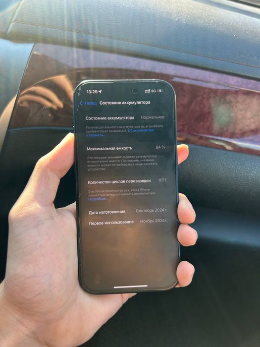 продам iphone 16