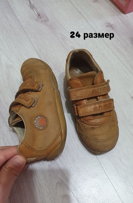 За всё 1500 тенге,Tiflani,mini men.