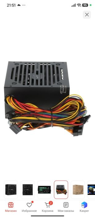 Блок питания Aerocool VX 600W PLUS [VX-600 PLUS]