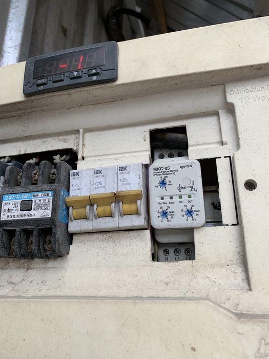 Реф контейнер (+5- (-8)) 20 футовый.