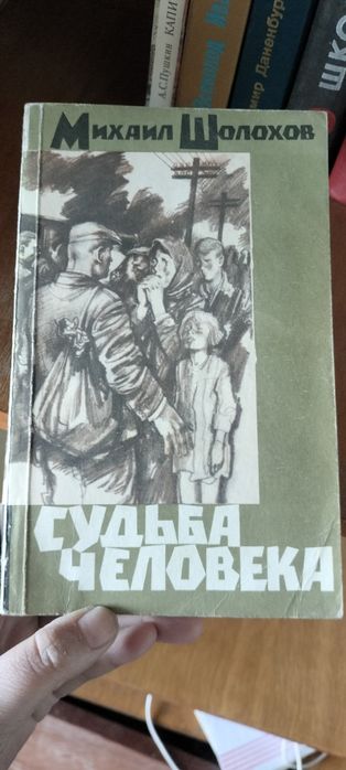 Книги для чтения