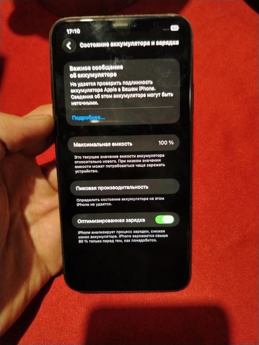 Iphone 11 pro max srochna sotiladi