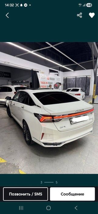 Dongfeng aeolus A60 Max