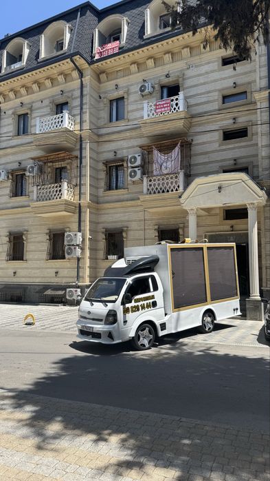 Сарпо Мошина ва сарпо идишла  зор нахлада килиберамиз