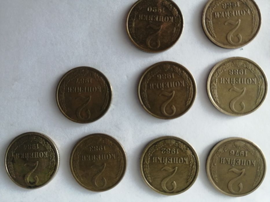 Монеты советского периода