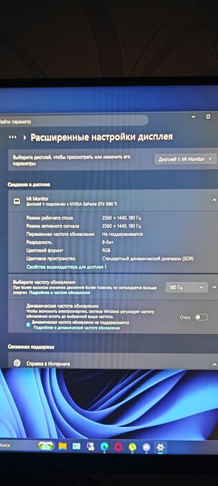 Монитор xiaomi 27 2K