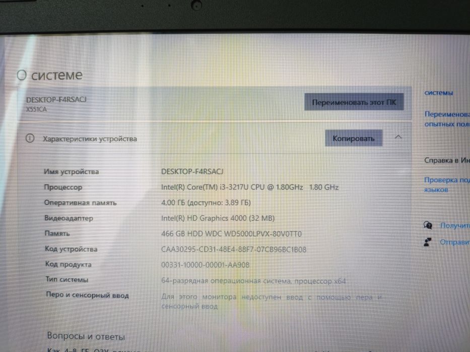 Наутбок ASUS X551C (USA) | Windows 10 Pro + AutoCAD 2015