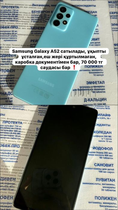 Samsung Galaxy A52