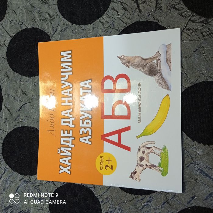 Детски книжки различните видове